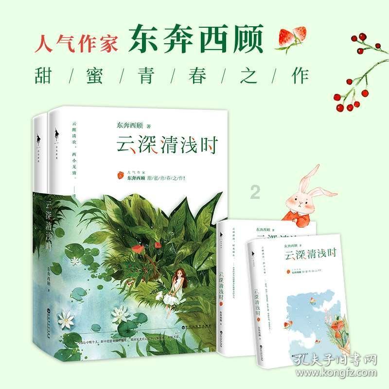 张浩文：化蚕​丨天涯·新刊