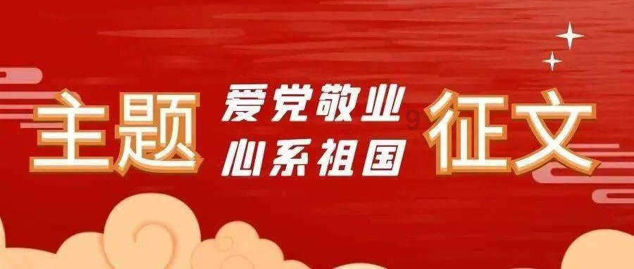 方形射手