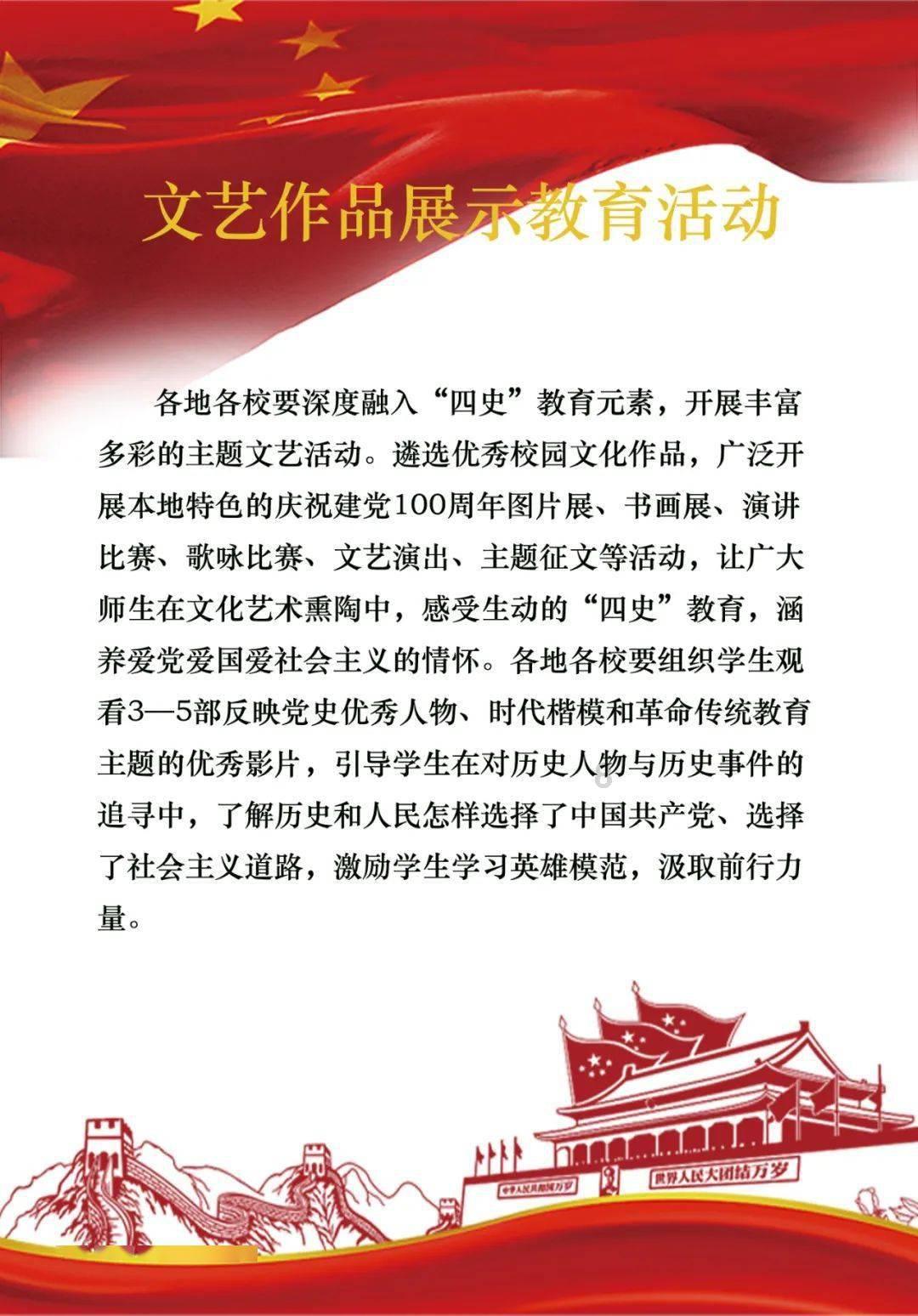 拯救小松鼠