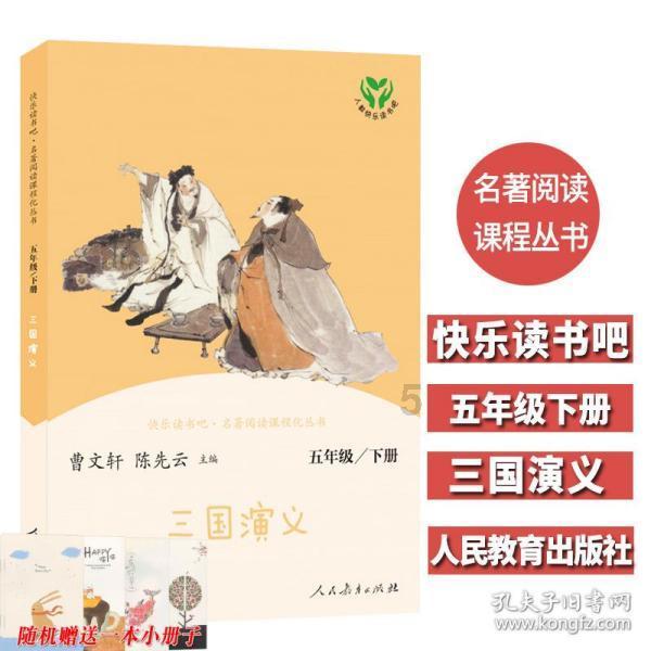餐厅改造